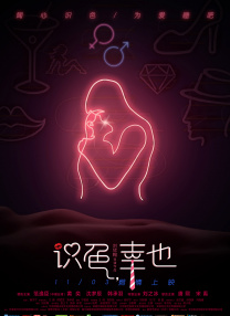 免费看h网站